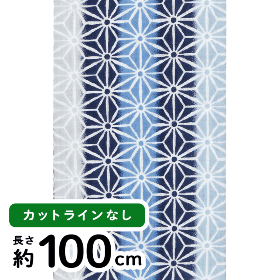 [限定販売] 剣道てぬぐい　麻の葉縞