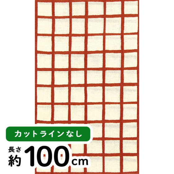 [限定販売] 剣道てぬぐい　格子もよう