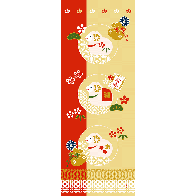 ★絵てぬぐい　新年福未