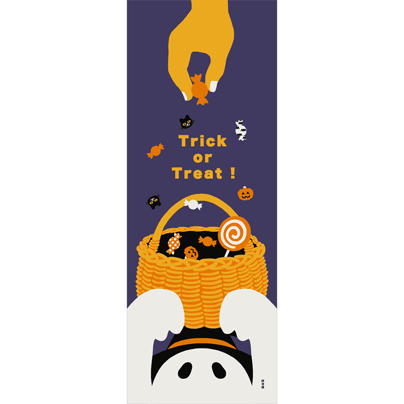 おもしろてぬぐい　Trick or Treat!