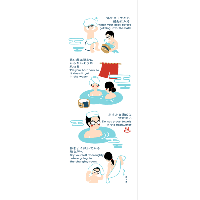 湯けむりたおる　湯けむりマナー