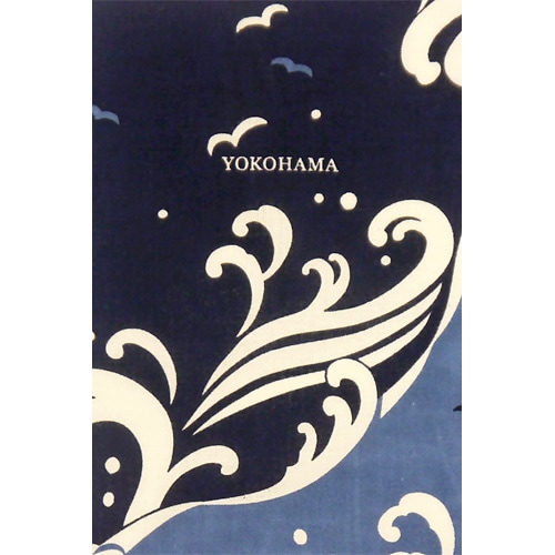 てぬぐい　濱波