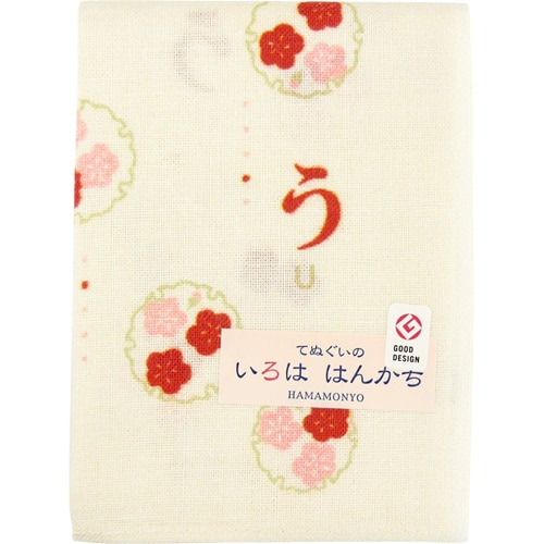 いろははんかち　う