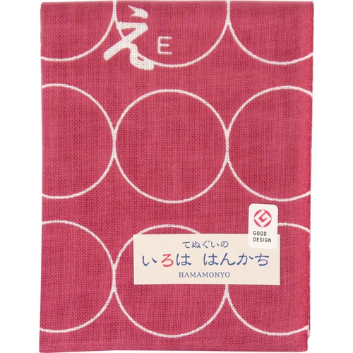 いろははんかち　え