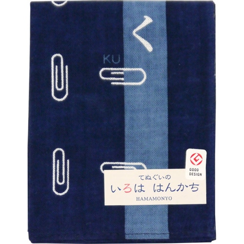 いろははんかち　く