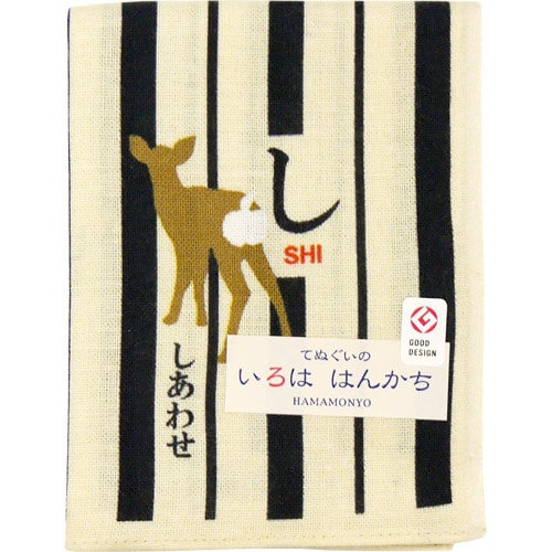 いろははんかち　し