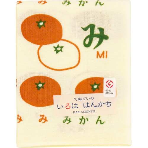 いろははんかち　み