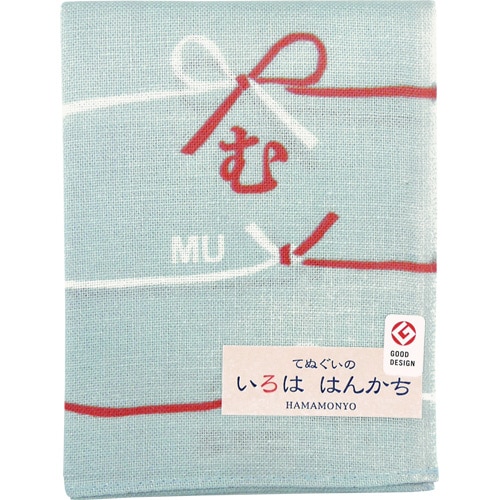 いろははんかち　む