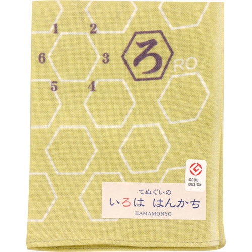 いろははんかち　ろ