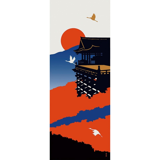 絵てぬぐい　夕日染まる