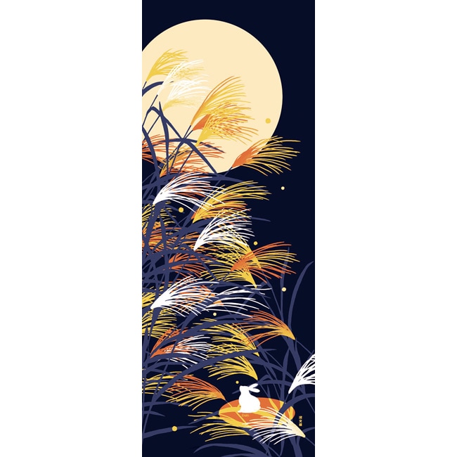 絵てぬぐい　月下の力