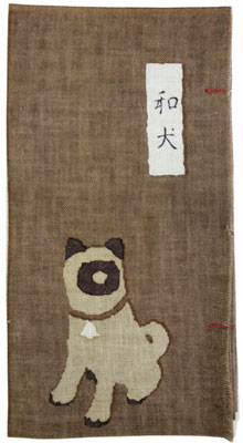 てぬぐい本　和犬