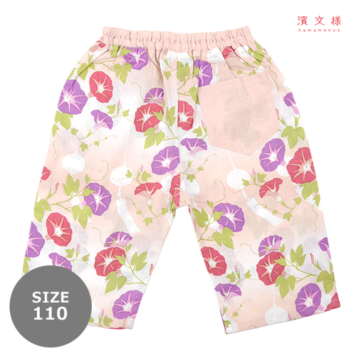 [限定販売]110サイズ　キッズステテコ　朝顔と風鈴