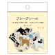フレークシール　犬シリーズ