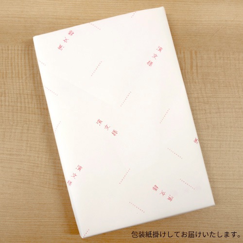 ギフト箱（箱入れ・包装）