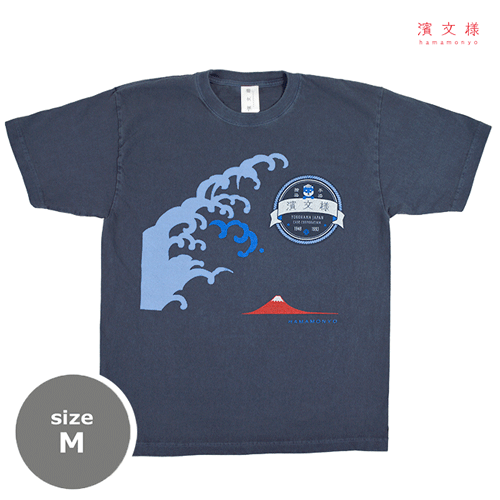 ピグメント染めTシャツＭ　波しぶきと富士山　デニム