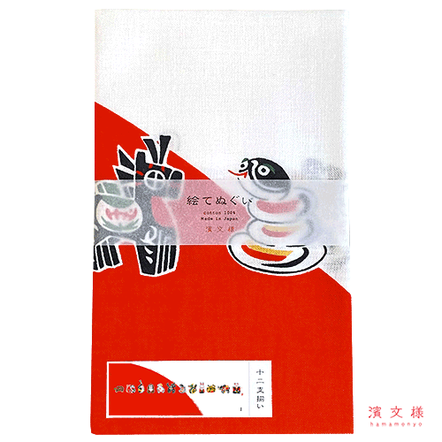 【復刻】絵てぬぐい　十二支揃い　オフアカ