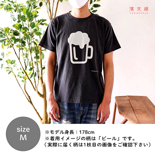 ピグメント染めTシャツM　ねこめがね　ブラック