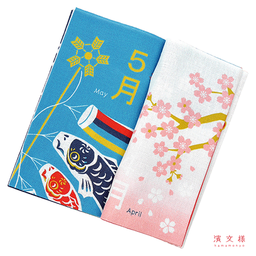 てぬぐい本　暦～こよみ