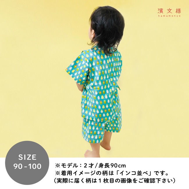 高評価アイテム 90-100サイズ キッズ甚平 金魚と小紋玉｜▽アイテム・用途で選ぶ 着物・浴衣・和小物