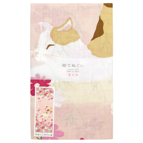 絵てぬぐい　秋桜とごきげん猫