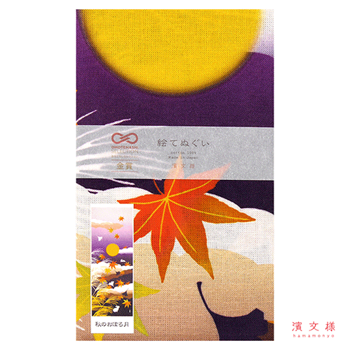 絵てぬぐい　秋のおぼろ月