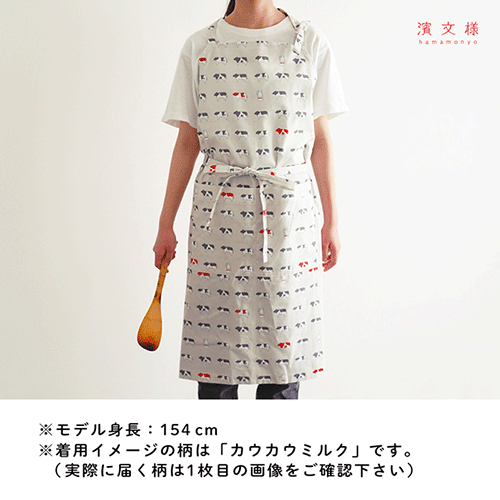 エプロン　とことこキーウィ