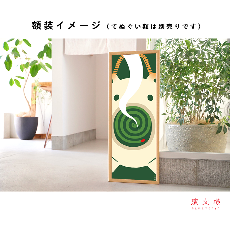 おもしろてぬぐい　どーんと蚊やりぶた