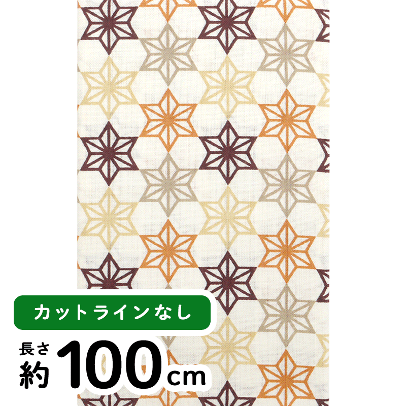 [限定販売] 剣道てぬぐい　寄木麻の葉