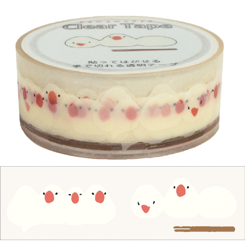 クリアテープ　おしくら文鳥