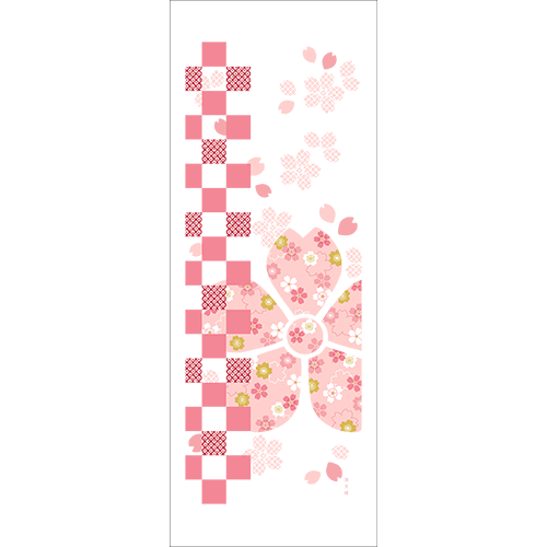 湯けむりたおる　市松に桜なでしこ