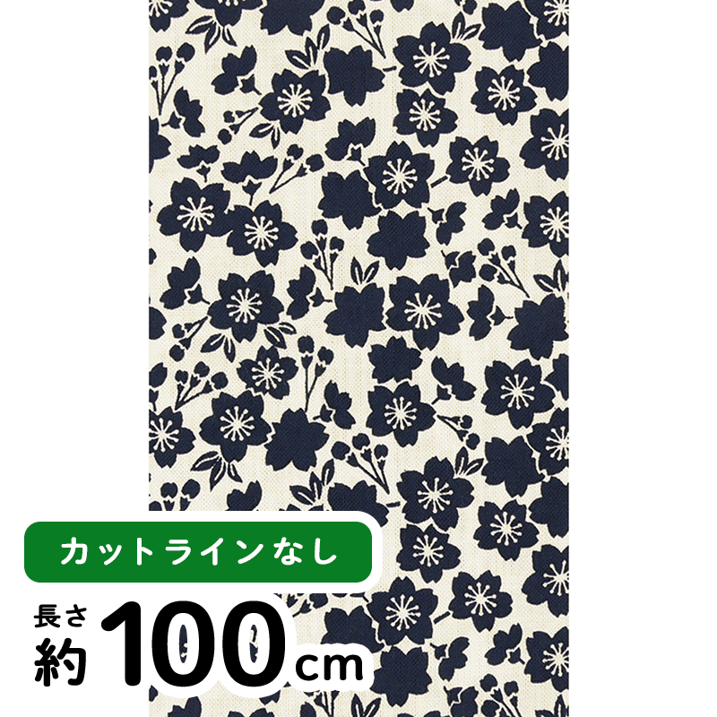 [限定販売] 剣道てぬぐい　小粋桜