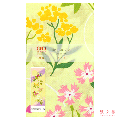 絵てぬぐい　七草の調べ・秋