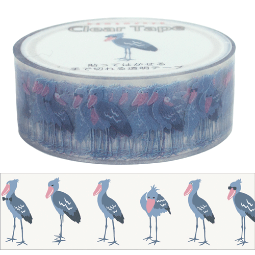 クリアテープ　ごきげんハシビロコウ