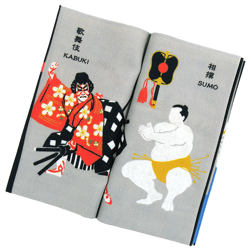 てぬぐい本　あっぱれ！日本