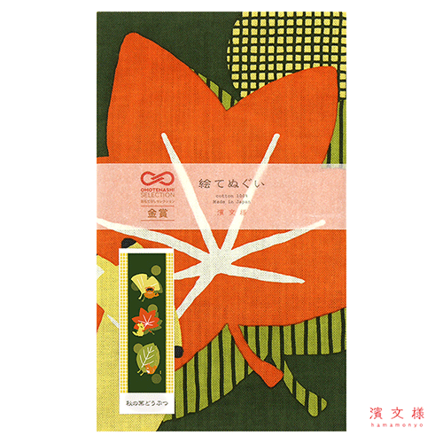 絵てぬぐい　秋の葉どうぶつ