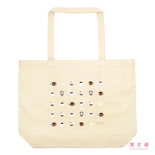 ポケット付ナチュラルワイドトート　パンダカプチーノ