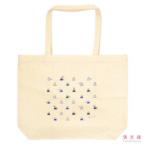 ポケット付ナチュラルワイドトート　富士山と雲