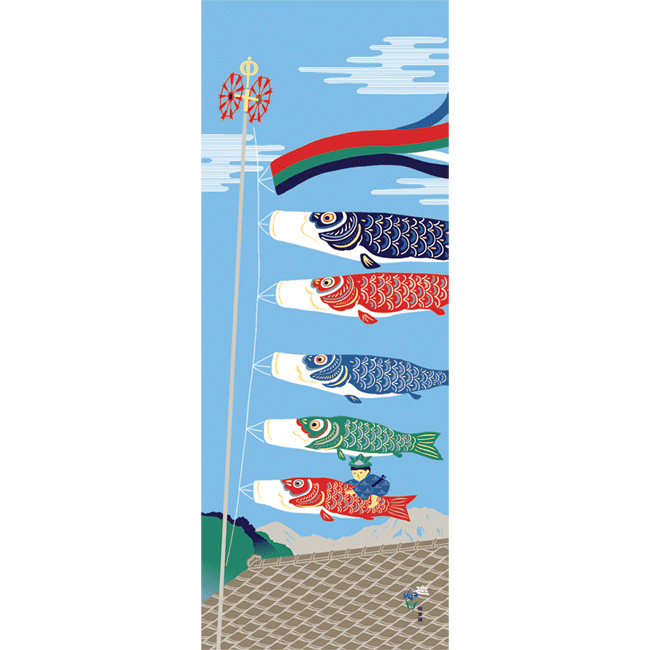 絵てぬぐい　空およぐ鯉のぼり