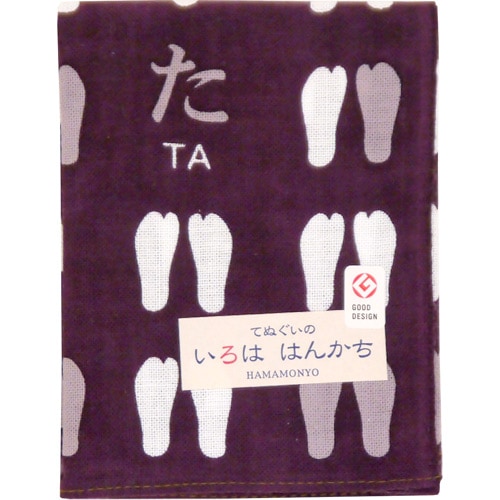 いろははんかち　た