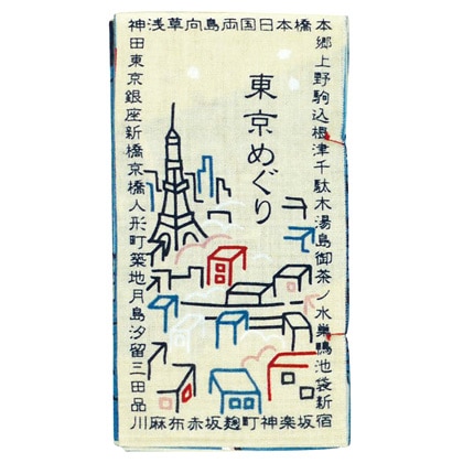 てぬぐい本　東京めぐり