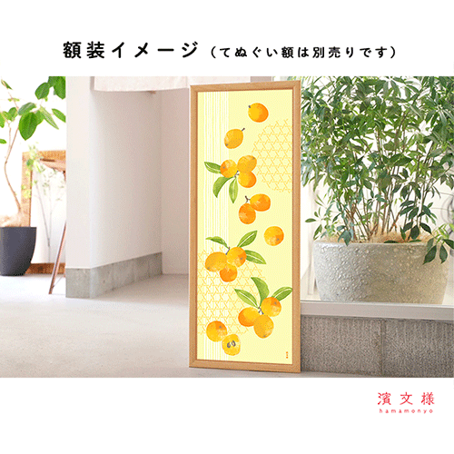 絵てぬぐい　ビワの香り