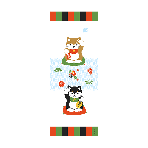 湯けむりたおる　招き豆柴