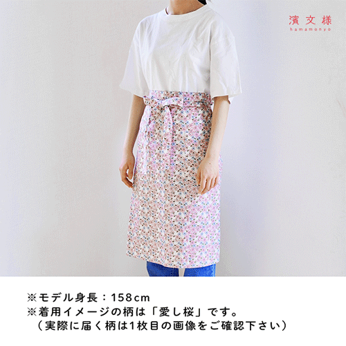 サロンエプロン　パッチワークパンダ