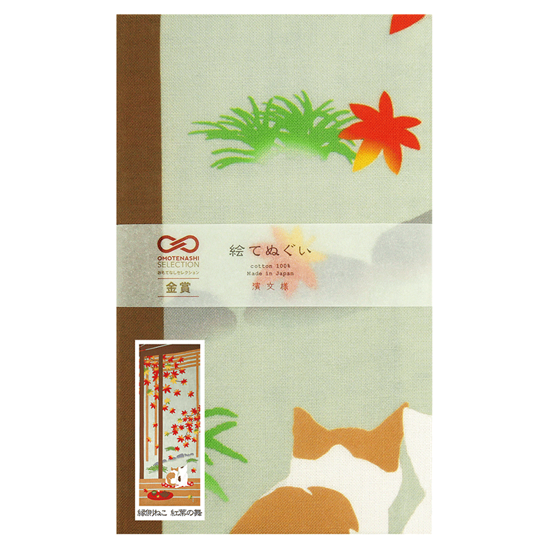 絵てぬぐい　縁側ねこ　紅葉の舞
