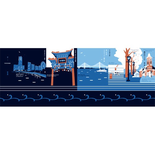 てぬぐい本　横浜のこと　観光編