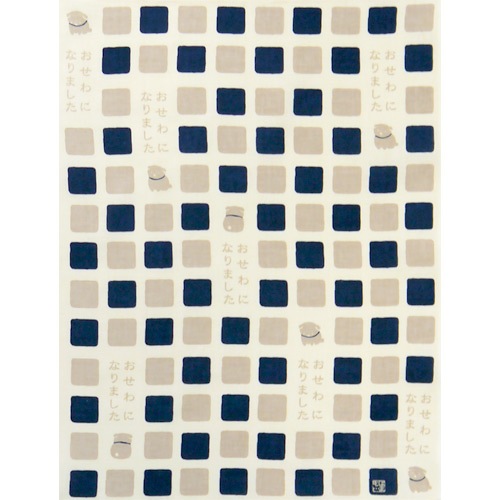 ひとことはんかち　おせわになりました