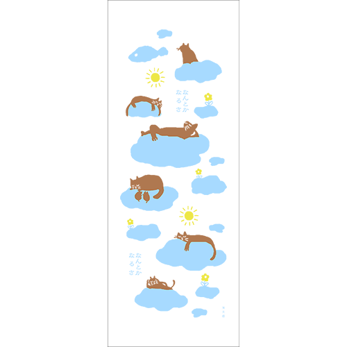 湯けむりたおる　なんとかなるさ