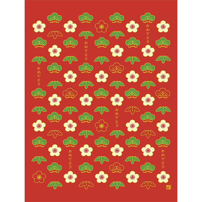 ひとことはんかち　おめでとう松竹梅