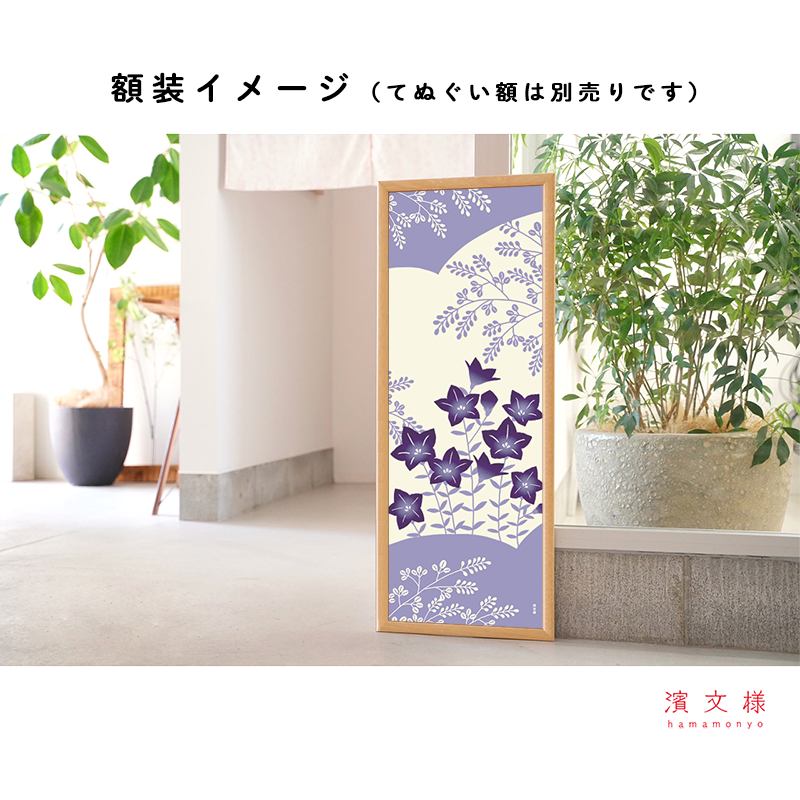 絵てぬぐい　桔梗語り